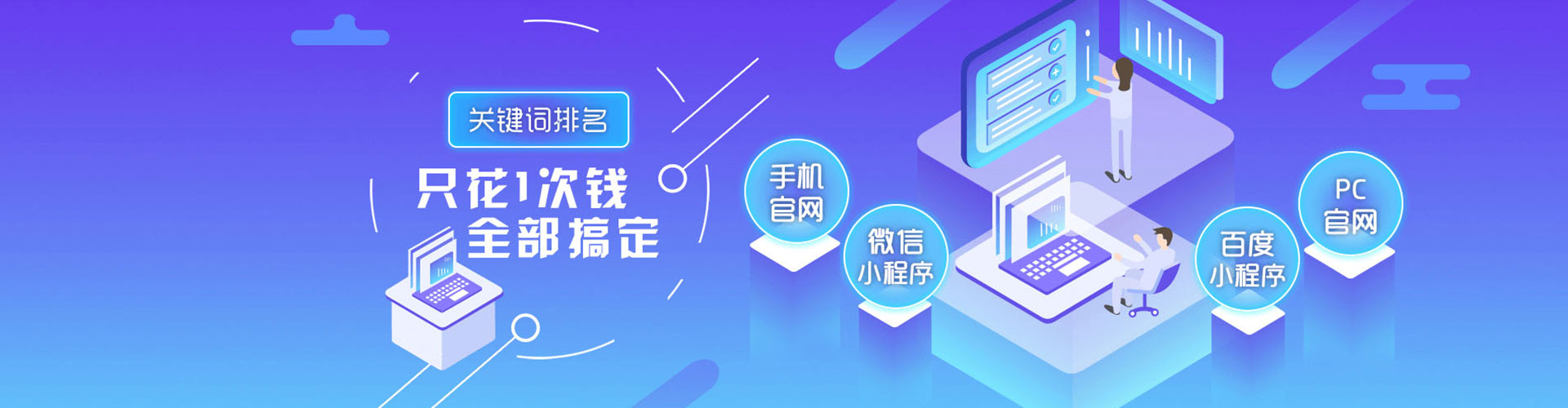 尚义信息流投放